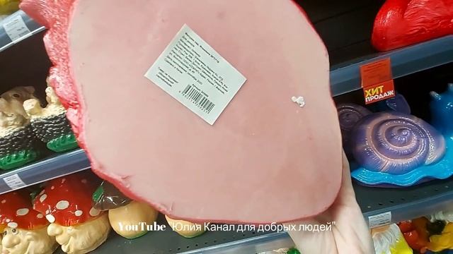 ✅ПОРЯДОК✅ Садовые фигурки, светильники? Товары для дома и дачи? В Фикс прайс такого нет? 2021