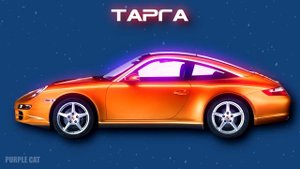 ТИПЫ АВТОМОБИЛЬНЫХ КУЗОВОВ: ЧТО ТАКОЕ СЕДАН, ХЭТЧБЕК, КРОССОВЕР, ТАРГА, РОДСТЕР, МИНИВЕН? PURPLE CA