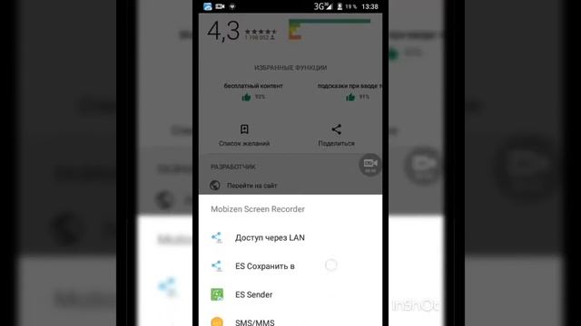 Как Вставить ссылку через Play Market? смотреть онлайн