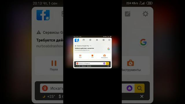 очень быстро закончилось видео ну не чего😘 смотреть онлайн