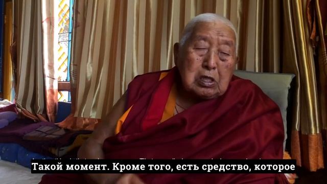Совет Йонгдзина Ринпоче для западных Сангх