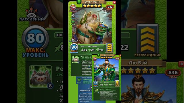 БУМ И ФАНГ И МЭДХАММЕР НОВЫЕ ПЕРСЫ ДЕРЕВНИ ГОБЛИНОВ//Empires & puzzles // ИМПЕРИЯ ПАЗЛОВ