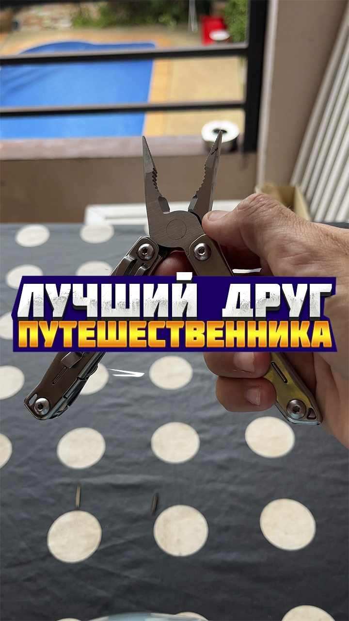 Мой незаменимый мотопомощник
