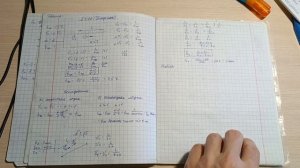 Конспект уроков Павла Виктора по физике 1-42 урок