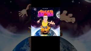 Песня Кабякова пушка