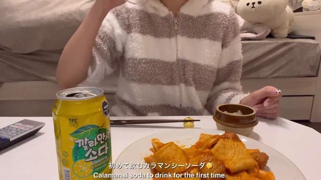 Sub・vlog | 社会人の休日✨ミッドタウンでランチ🍽🌟🌱すみっこぐらしチョコエッグ🥚具沢山ペペロンチーノ🍤🍝韓国おでんトッポギ🇰🇷