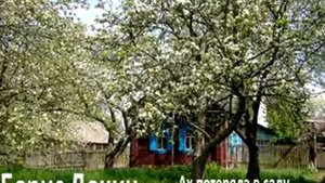 Ах потеряла в саду колечко