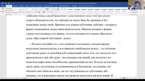 9-е занятие, "Шломо ибн Габироль", Ури Гершович