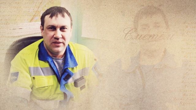 Лучшие практики: сотрудники управления капитального строительства со словами поддержки для коллег смотреть онлайн