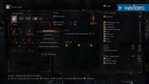Dark souls 3: высокая стена Лотрика босс Вордт из Холодной долины - короткий путь к нему и экзекуци