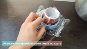 Ваза (посуда) из картона. Папье маше