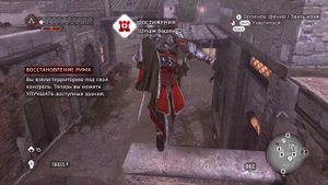 ЗАХВАТИЛ ВСЕ БАШНИ БОРДЖИА! И СОБРАЛ ВСЕХ АССАСИНОВ! (ПРОХОЖДЕНИЕ ASSASSIN'S CREED: BROTHERHOOD #17