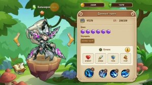 ☀️ idle heroes ☀️ Лучшие герои для прохождения Ямы (Подземелье Аспена)