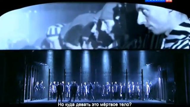 Опера Пассажирка 1 дей. Вайнберга, Реж. С. Широков, театр Новая опера, Ольга и Елена Терентьевы