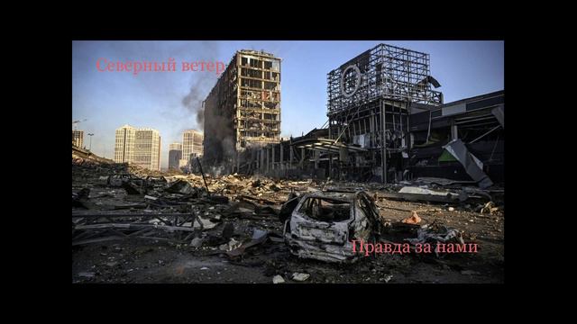 Северный ветер. Под гитару смотреть онлайн