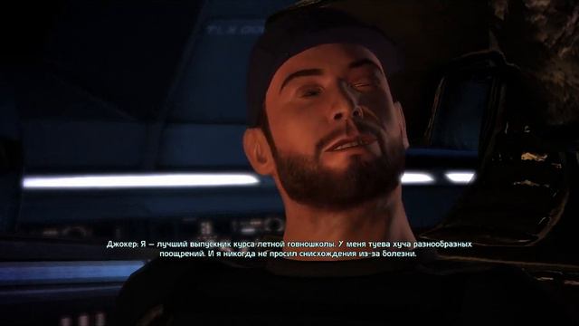 Прохождение Mass Effect►выполнение доп.заданий►#11 смотреть онлайн