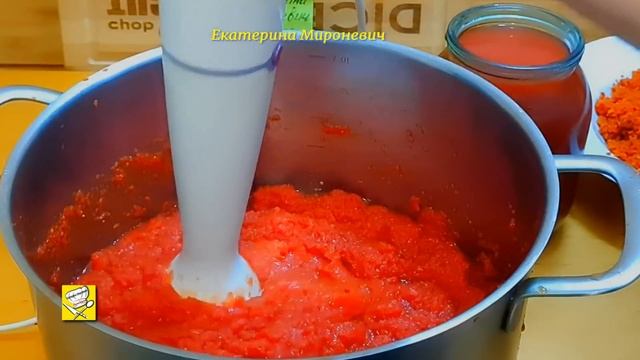 Настоящая Томатная паста на зиму Вкусная и густая Томаты без консервантов Екатерина Мироневич