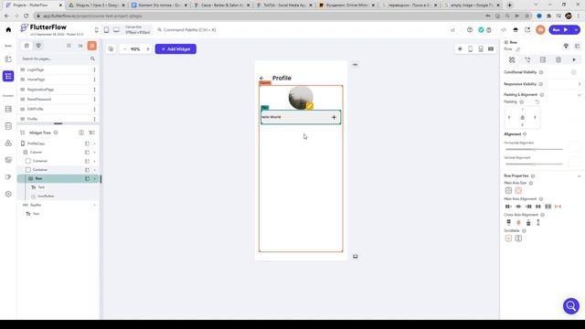 Introduction to Flutter Flow M1 (4) : UI OF PROFILE PAGE