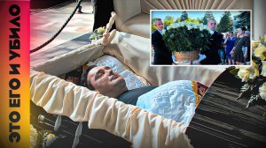 В искореженных органах мертвого Шатунова нашли патологию!