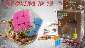 Брелок Рубика | Unboxing №75 YJ Mini Bread 2.0 cm 3x3x3 Rubik's Cube. Обзор