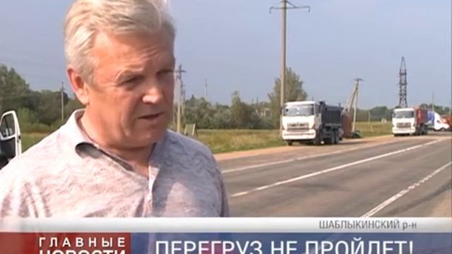 С перегрузом нельзя смотреть онлайн