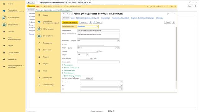 Покраска воздуховодов смотреть онлайн