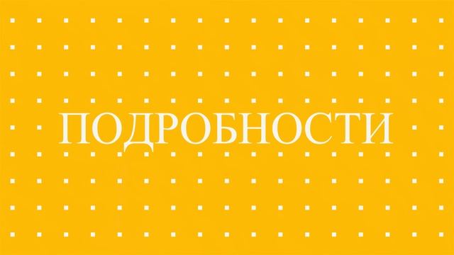 РЕКЛАМА