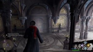 Хогвартс. Наследие: класс профессора Фигу. Поддержи мой канал, ссылка в описании 👇.