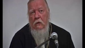 Беседа с молодежью. Протоиерей Димитрий Смирнов
