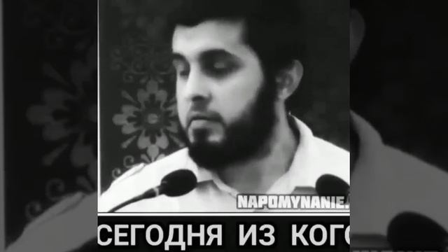 Истина