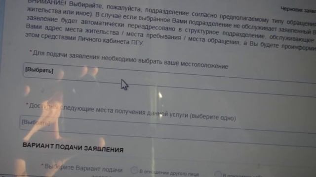 Справка о составе семьи (Адресно-справочная информация в отношении физического лица)