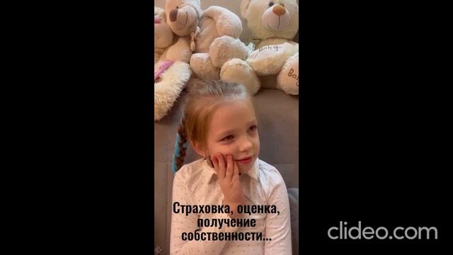 Точно!