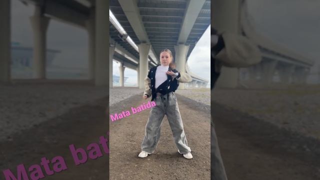 Танцую mata batida #dance #challenge