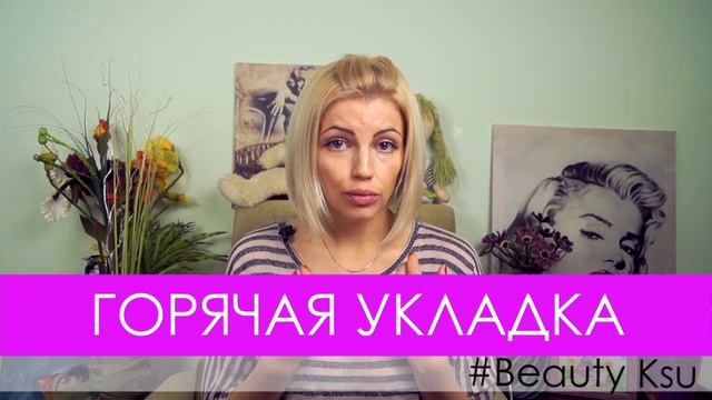 Знаешь почему выпадают волосы?! Слушай советы и не повторяй ошибок других смотреть онлайн