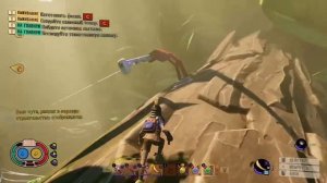 Играю в Grounded.Где находится рецепт матери поучихи?