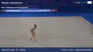 Травкина Ульяна. Обруч. Призы чемпионок. г.Москва 06.05.2021г.