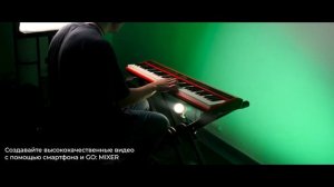 Roland Go:Keys - лучший синтезатор для начинающих