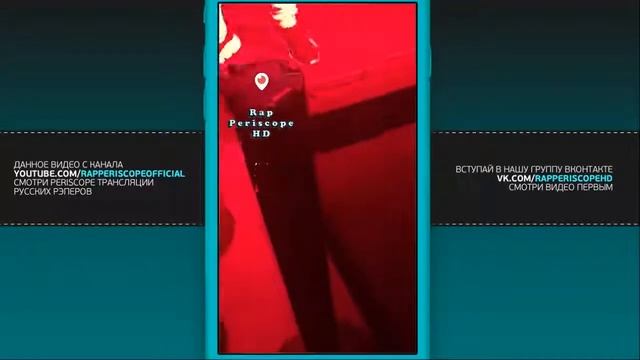 Первый концерт Kizaru в Барселоне (23 12 2017) смотреть онлайн