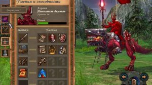 Прохождение игры Герои меча и магии 5. Кампания Инферно. Сложность - Герой. Часть 4. Прогресс!