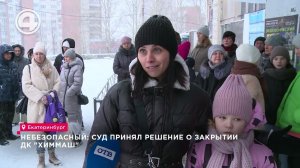 Почему танцы превратились в игры со смертью? Около 800 детей остались без любимых занятий