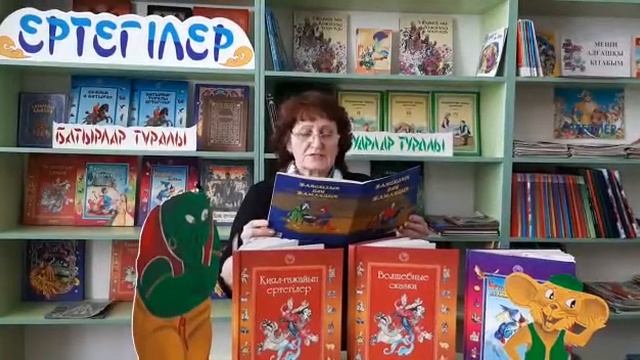 "Начинается сказка. Слушай..." смотреть онлайн