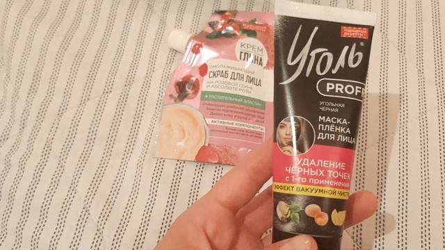 ПОДРУЖКА| FITOCOSMETIC| НОВАЯ ЗАРЯ | ПОКУПКИ смотреть онлайн
