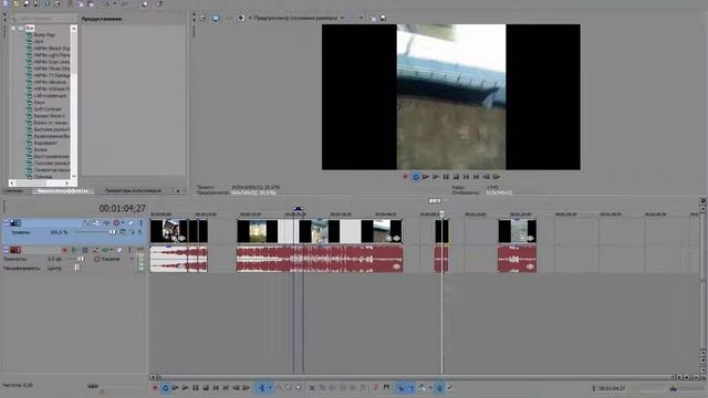 Как сделать реверс в Sony Vegas Pro 13!
