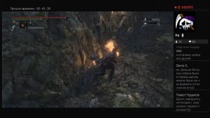 Bloodborne Ng+ 97 пила-вертушка все боссы и DLC