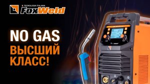 ⚡UNO MIG 207 LCD: качественная сварка без баллона!