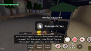 Как получить реквием стэнд в юбе-(YBA)Roblox