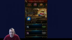 Evony. Источники жизни (Солы). Где взять бесплатно?