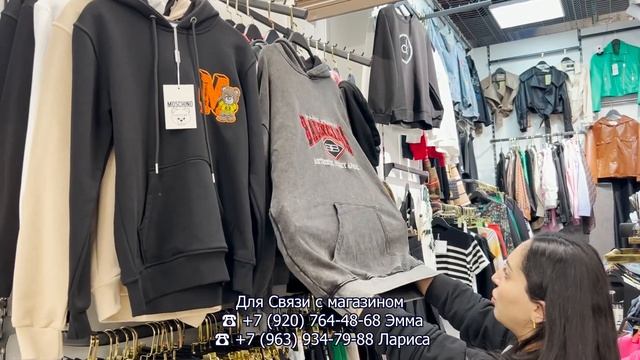 ЖЕНСКАЯ БРЕНДОВАЯ ОДЕЖДА У ЭММЫ✨ НОВИНКИ? Рынок Садовод Москва смотреть онлайн