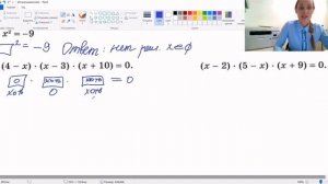 Решение уравнений. 7 класс. Как решить уравнение икс в квадрате. уравнение с модулем. часть 3