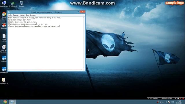Как изменить тему в windows 7/8 смотреть онлайн